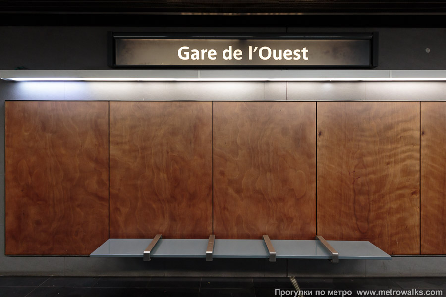 Станция Gare de l'Ouest / Weststation [Гар дё лю́эст / Ве́стстасьо́н] (линия 2 / 6, Брюссель). Скамейка.