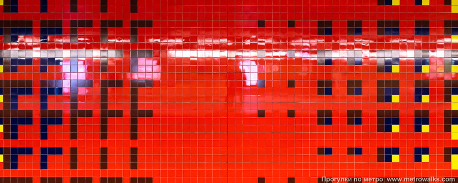 Станция Merode [Меро́д] (линия 1, Брюссель). Декоративное оформление путевой стены крупным планом. Красный участок.