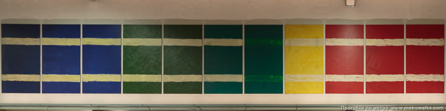 Станция Porte de Hal / Hallepoort [Порт де Аль / Халлепо́рт] (линия 2 / 6, Брюссель). Украшение напротив спуска на станцию. Произведение искусства художника Raoul de Keyser, состоящее из 12 цветных прямоугольников и пары горизонтальных полос.