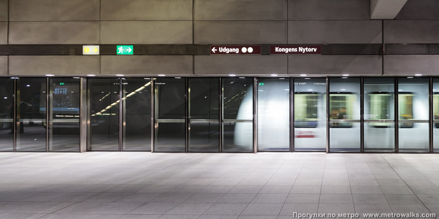 Станция Kongens Nytorv [Конгенс Нюторь] (Копенгаген). Поперечный вид.