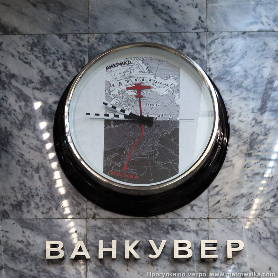 Станция Чкаловская (Екатеринбург). Часы «Ванкувер».