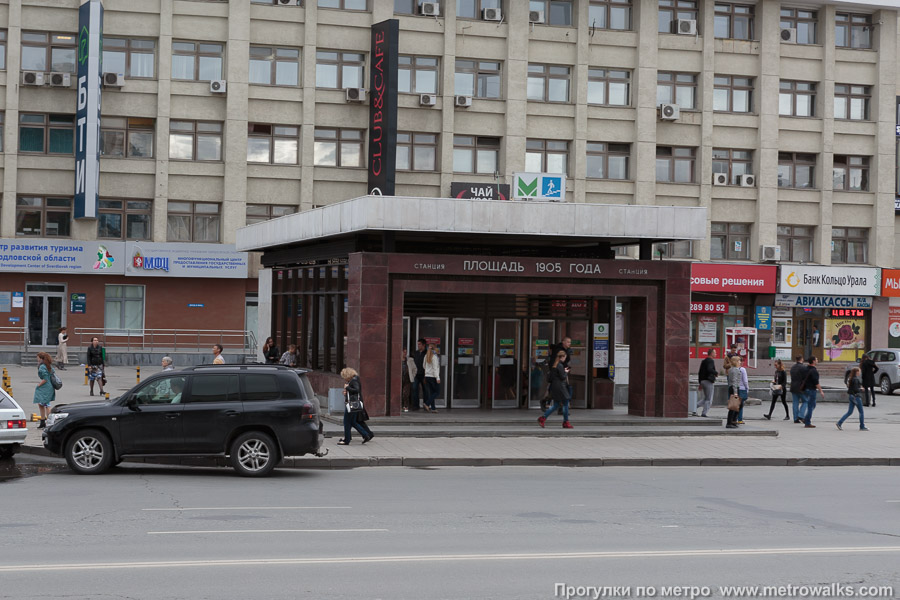 Станция Площадь 1905 года (Екатеринбург). Вход на станцию осуществляется через подземный переход. Павильон на нечётной стороне улицы 8 Марта.