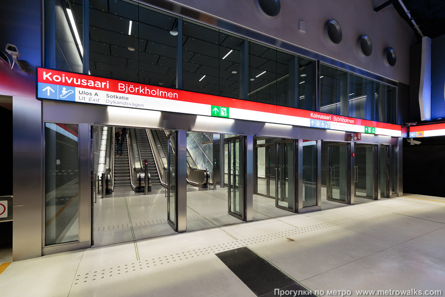 Станция Koivusaari / Björkholmen [Ко́йвусаа́ри] (Хельсинки). Выход в город, эскалаторы начинаются прямо с уровня платформы.