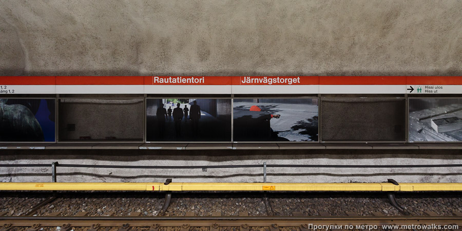 Станция Rautatientori / Järnvägstorget [Ра́утатиэ́нто́ри] (Хельсинки). Путевая стена.