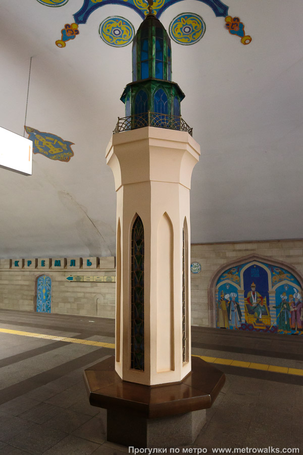 Станция Кремлёвская / Кремль (Казань). Башня «Мечеть» (таких башенок на станции тоже две).