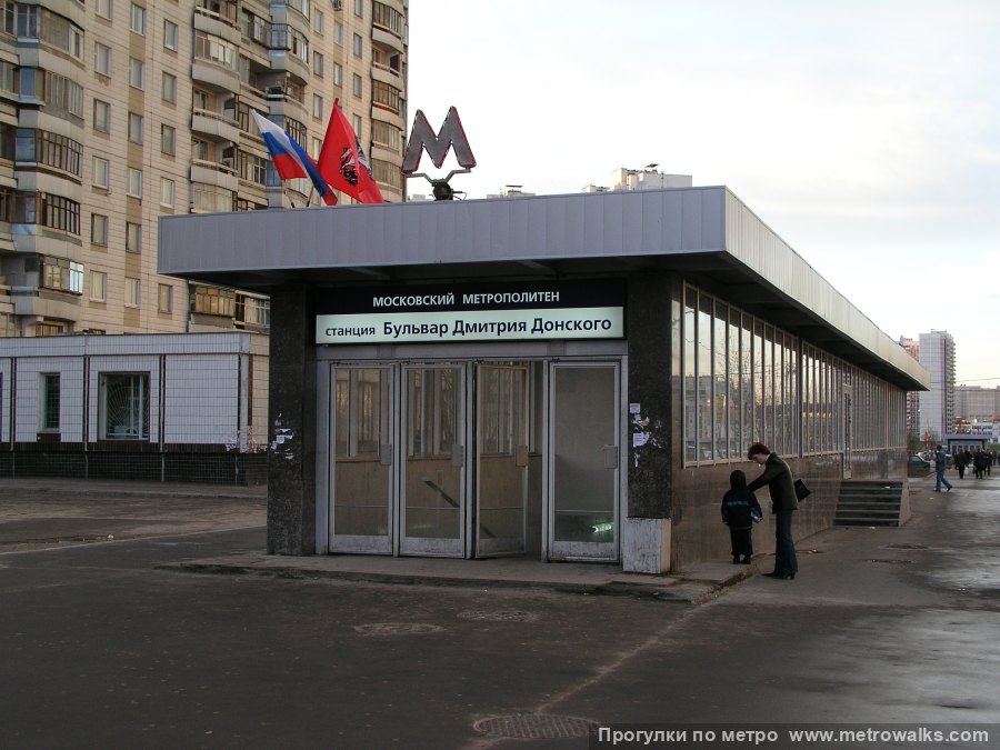 Станция Бульвар Дмитрия Донского (Серпуховско-Тимирязевская линия, Москва). Вход на станцию осуществляется через подземный переход. Историческое фото через 4 месяца после открытия.