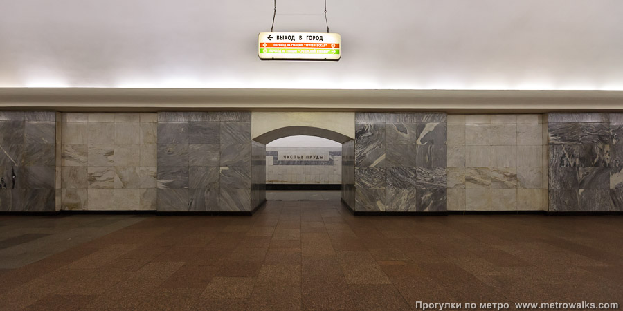 Станция Чистые пруды (Сокольническая линия, Москва). Поперечный вид, проходы между пилонами из центрального зала на платформу.