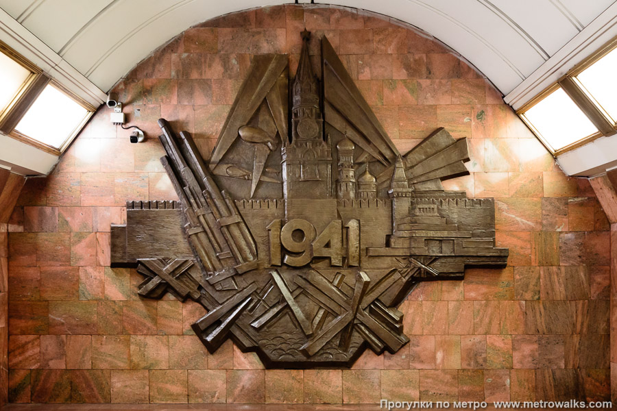 Станция Дмитровская (Серпуховско-Тимирязевская линия, Москва). Декоративное оформление глухого торца. Панно в память о разгроме немецко-фашистских войск под Москвой в 1941 году (скульптор — Ф. Д. Фивейский). 15 июня 2025. Станция Дмитровская (Серпуховско-Тимирязевская линия, Москва). Декоративное оформление глухого торца. Панно в память о разгроме немецко-фашистских войск под Москвой в 1941 году (скульптор — Ф. Д. Фивейский).