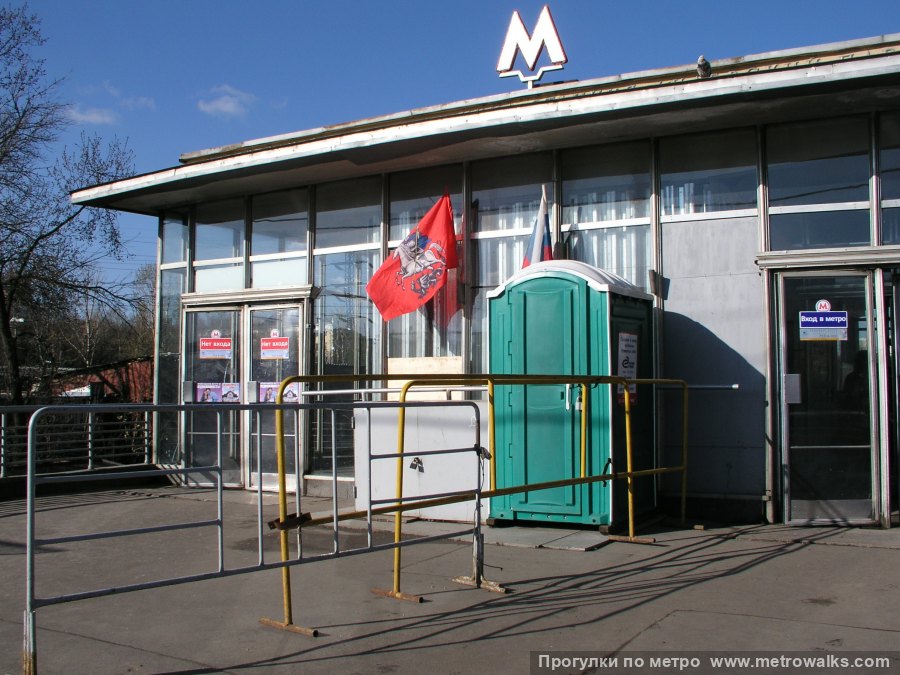 Станция Филёвский парк (Филёвская линия, Москва). Наземный вестибюль станции. Историческое фото (2003) до реконструкции вестибюля.