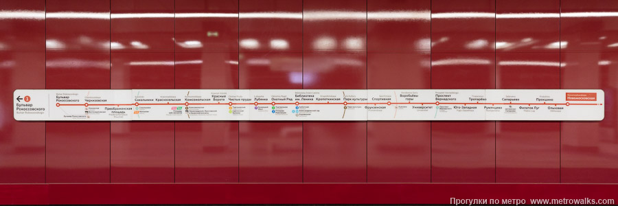 Станция Новомосковская (Сокольническая линия, Москва). Схема линии на путевой стене.