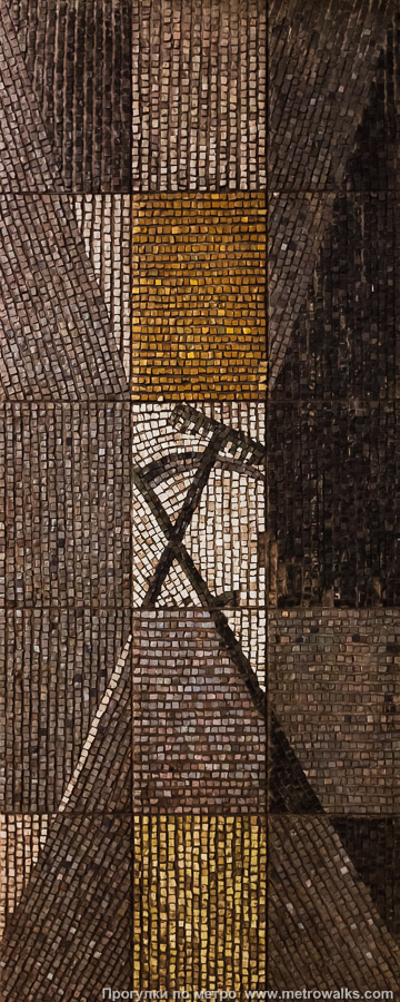 Станция Крестьянская Застава (Люблинско-Дмитровская линия, Москва). Всего 24 мозаики: 8 пар проёмов, в крайних проёмах мозаик нет, в остальных — на обеих сторонах. № 5.