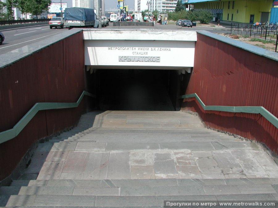 Станция Крылатское (Арбатско-Покровская линия, Москва). Вход на станцию осуществляется через подземный переход. Историческое фото 2002 года.