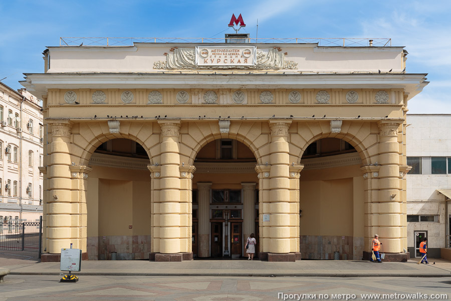 Станция Курская (Кольцевая линия, Москва). Наземный вестибюль станции.