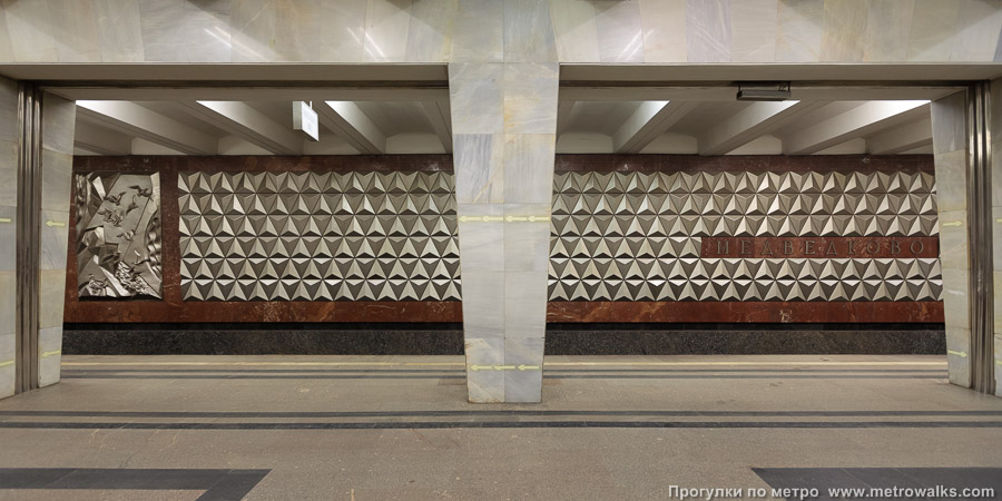 Станция Медведково (Калужско-Рижская линия, Москва). Поперечный вид, проходы между колоннами из центрального зала на платформу.