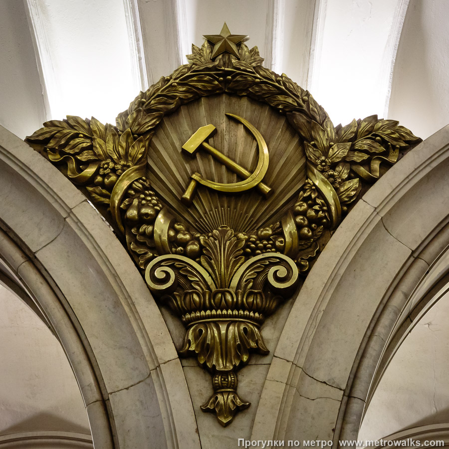 Станция Павелецкая (Замоскворецкая линия, Москва). Декоративное оформление колонн крупным планом. Капители колонн декорированы металлическими медальонами в виде щита с серпом и молотом в обрамлении лаврового венка.