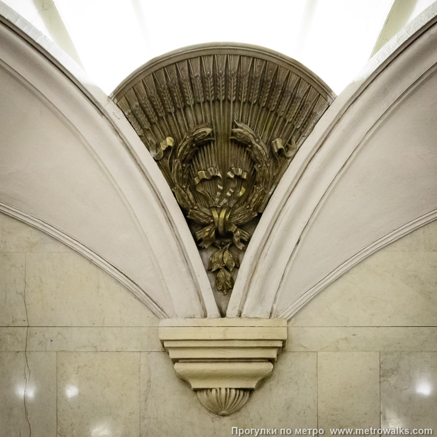Станция Павелецкая (Замоскворецкая линия, Москва). Декоративные лепные арки на путевых стенах украшены металлическими медальонами с колосьями и лавровыми венками.