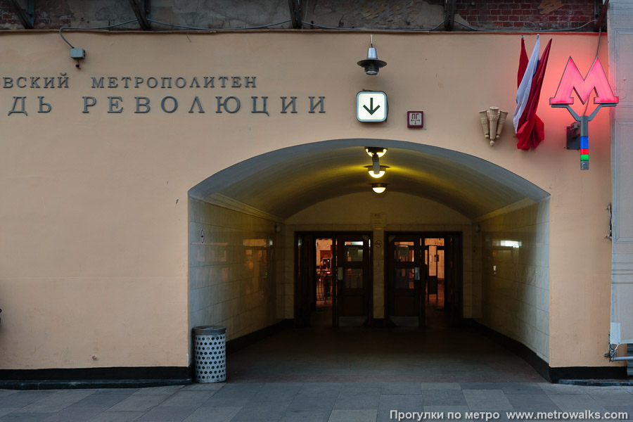 Станция Площадь Революции (Арбатско-Покровская линия, Москва). Вход в наземный вестибюль крупным планом.