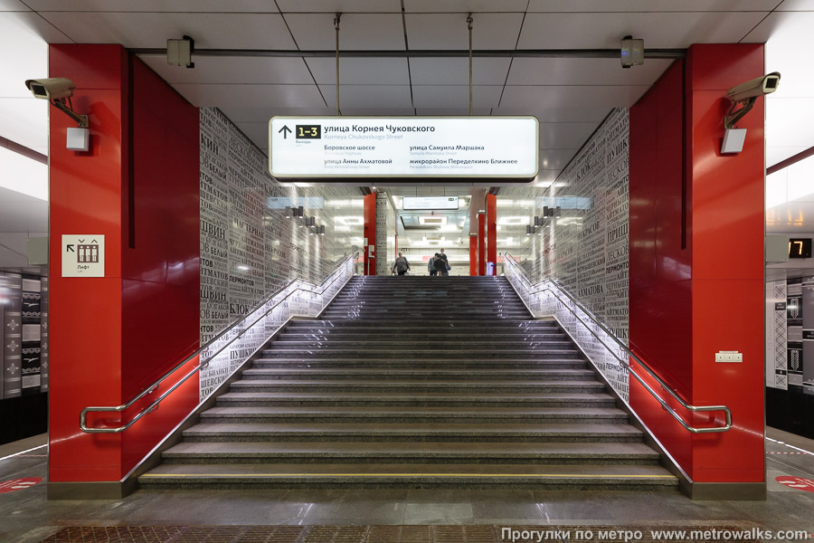 Станция Рассказовка (Солнцевская линия, Москва). Выход в город осуществляется по лестнице.