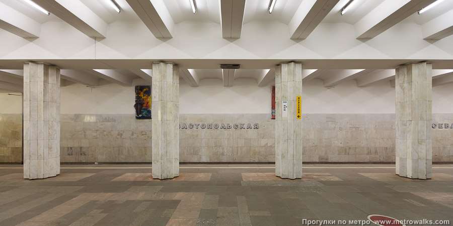 Станция Севастопольская (Серпуховско-Тимирязевская линия, Москва). Поперечный вид, проходы между колоннами из центрального зала на платформу.