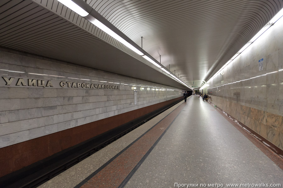 Станция Улица Старокачаловская (Бутовская линия, Москва). Продольный вид. Розово-коричневый восточный зал. Здесь останавливаются поезда, следующие с окраины.