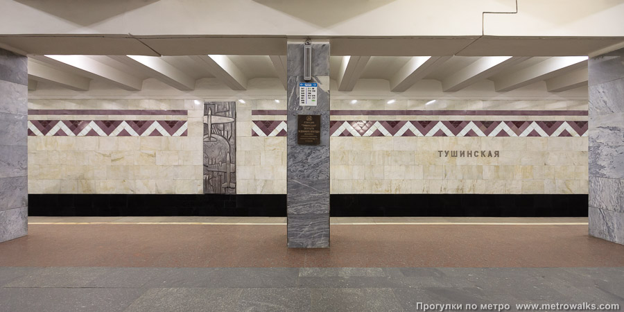 Станция Тушинская (Таганско-Краснопресненская линия, Москва). Поперечный вид, проходы между колоннами из центрального зала на платформу. Альтернативный ракурс, с тремя колоннами.