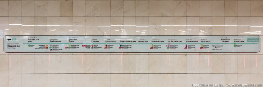 Станция Варшавская (Большая кольцевая линия, Москва). Схема линии на путевой стене.