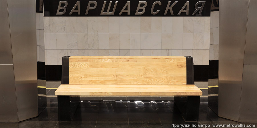 Станция Варшавская (Большая кольцевая линия, Москва). Скамейка.
