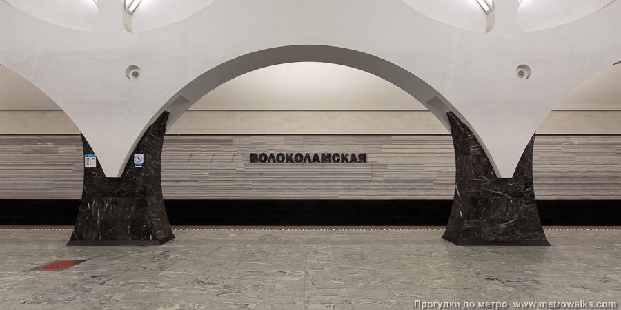 Станция Волоколамская (Арбатско-Покровская линия, Москва). Поперечный вид, проходы между колоннами из центрального зала на платформу.