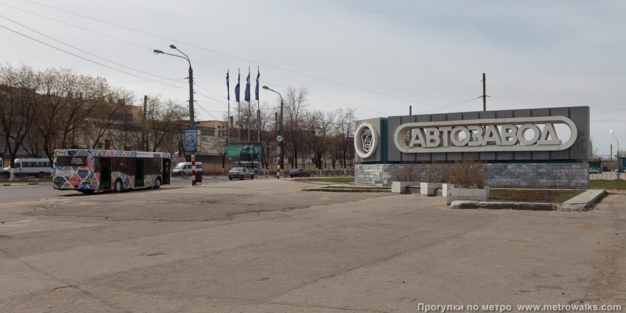 Станция Автозаводская (Автозаводско-Нагорная линия, Нижний Новгород). Общий вид окрестностей станции.