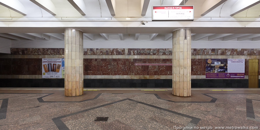 Станция Красный проспект (Ленинская линия, Новосибирск). Поперечный вид, проходы между колоннами из центрального зала на платформу.