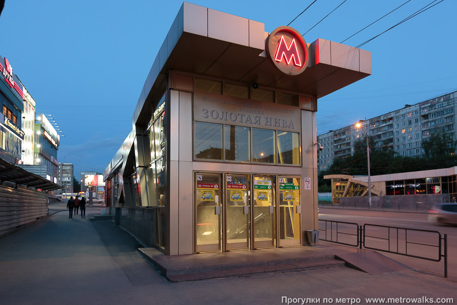 Станция Золотая нива (Дзержинская линия, Новосибирск). Вход на станцию осуществляется через подземный переход.