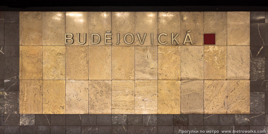 Станция Budějovická [Будейо́вицка] (линия C, Прага). Название станции на путевой стене крупным планом.