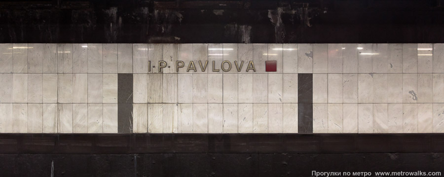 Станция I. P. Pavlova [И. П. Па́влова] (линия C, Прага). Путевая стена.