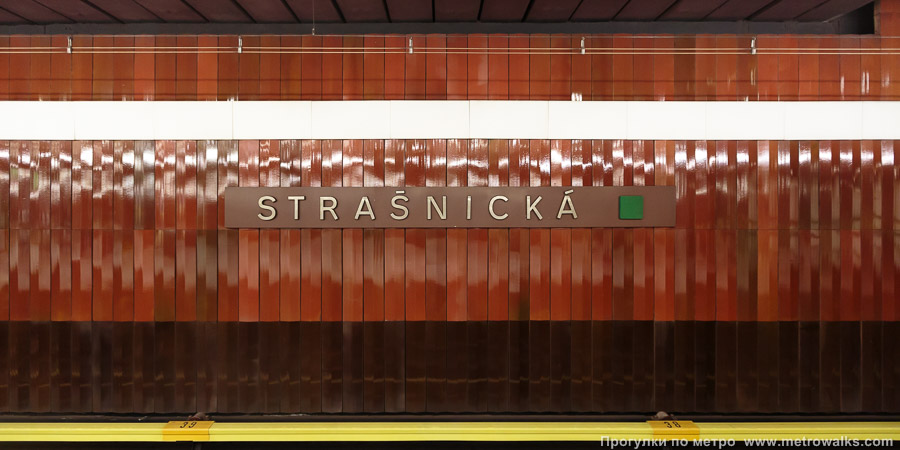 Станция Strašnická [Стра́шницка] (линия A, Прага). Путевая стена.
