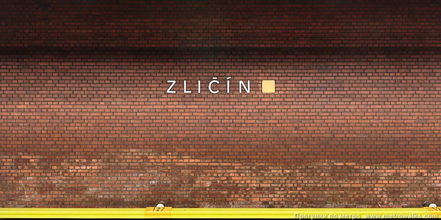 Станция Zličín [Зли́чин] (линия B, Прага). Путевая стена. Юго-западная сторона — путь отправления к центру города.