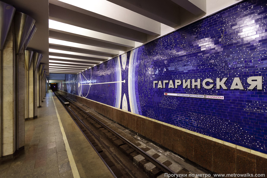Станция Гагаринская (Самара). Боковой зал станции и посадочная платформа, общий вид.