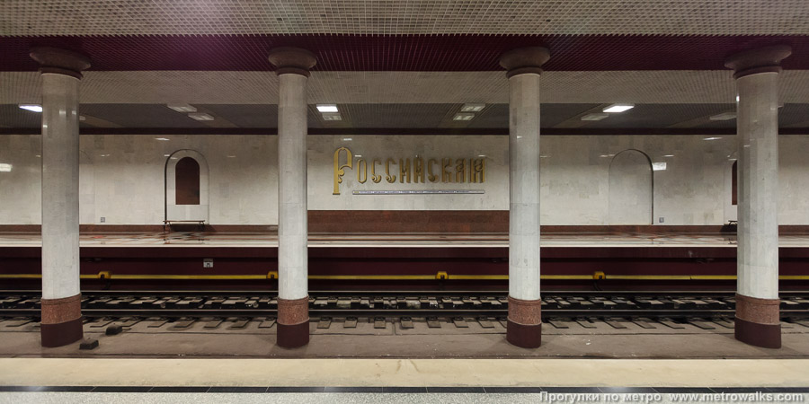 Станция Российская (Самара). Поперечный вид.