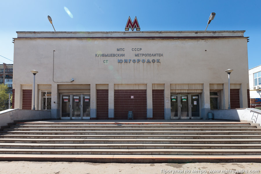 Станция Юнгородок (Самара). Наземный вестибюль станции.