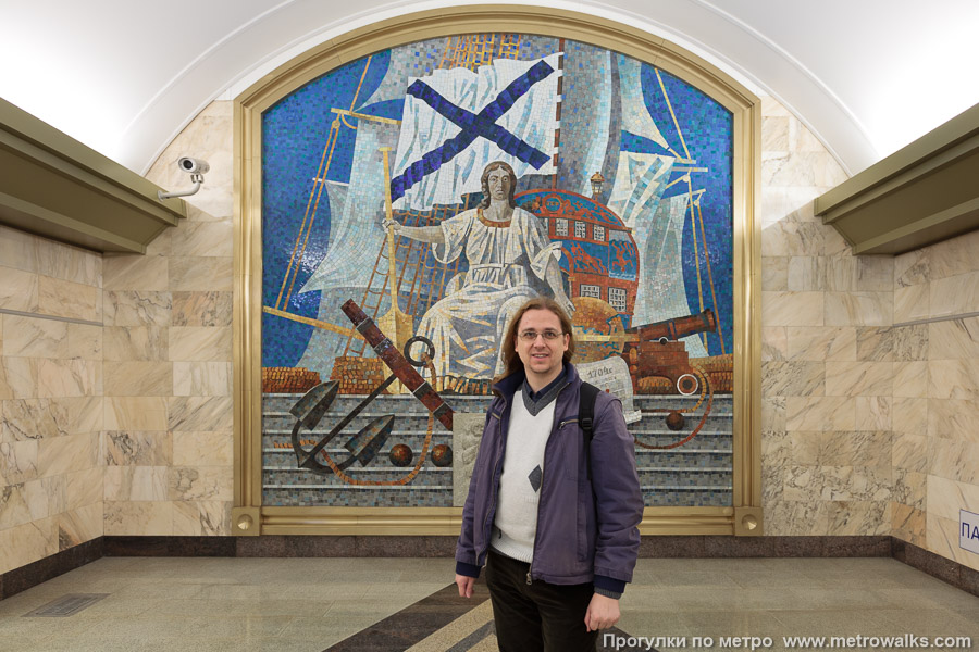 Станция Адмиралтейская (Фрунзенско-Приморская линия, Санкт-Петербург). Спасибо за внимание.