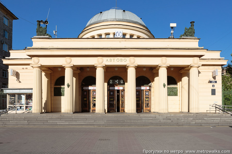 Станция Автово (Кировско-Выборгская линия, Санкт-Петербург). Наземный вестибюль станции.