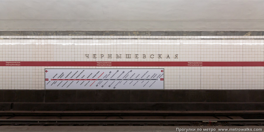 Станция Чернышевская (Кировско-Выборгская линия, Санкт-Петербург). Путевая стена. После наклеивания красной полосы на стену в 2010 году.