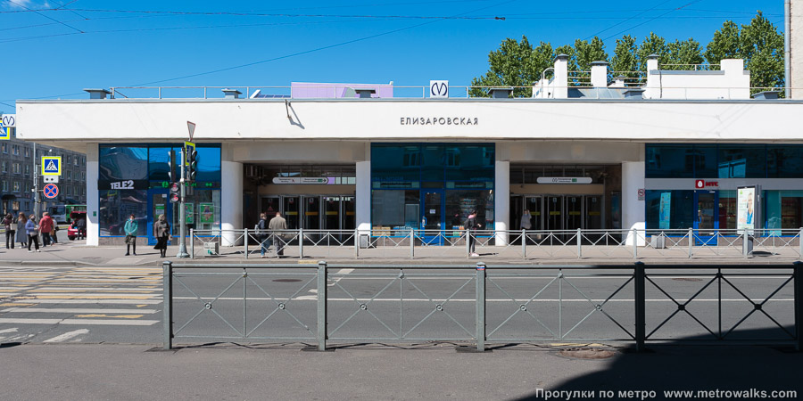 Станция Елизаровская (Невско-Василеостровская линия, Санкт-Петербург). Вход в наземный вестибюль крупным планом.