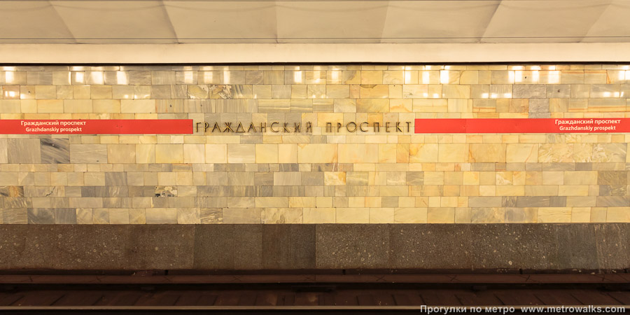 Станция Гражданский проспект (Кировско-Выборгская линия, Санкт-Петербург). Путевая стена. С красной полосой, наклеенной на стену в 2010 году.