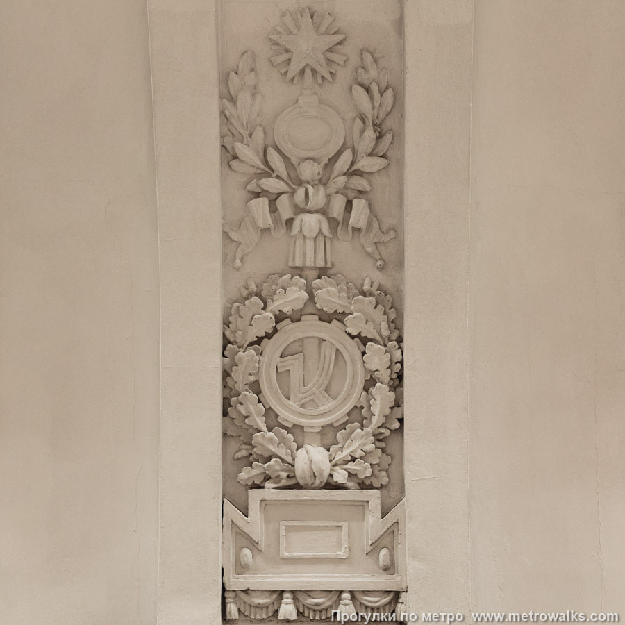 Станция Кировский завод (Кировско-Выборгская линия, Санкт-Петербург). Декоративная отделка потолка. Логотип Кировского завода крупным планом — буква «К» в круге.