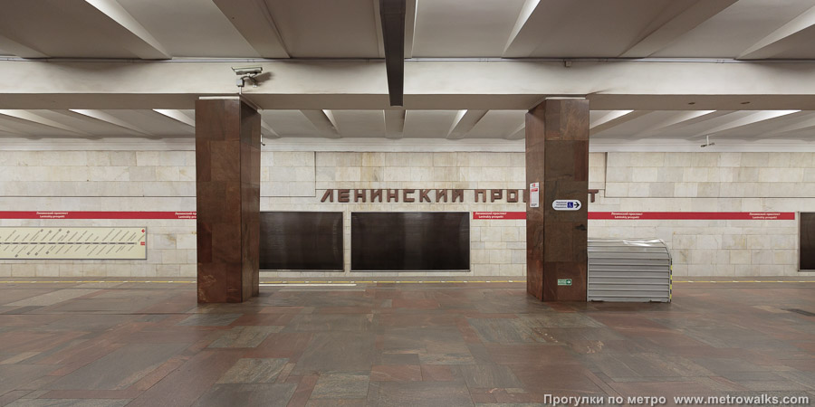 Станция Ленинский проспект (Кировско-Выборгская линия, Санкт-Петербург). Поперечный вид, проходы между колоннами из центрального зала на платформу.