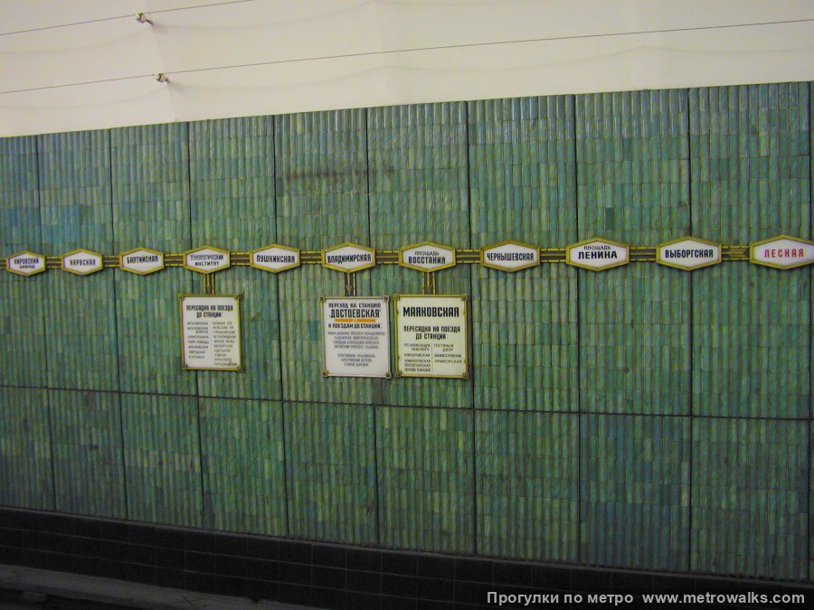 Станция Лесная (Кировско-Выборгская линия, Санкт-Петербург). Схема линии на путевой стене. Историческое фото (2002) с оригинальной схемой, утраченной в начале 2000-х.