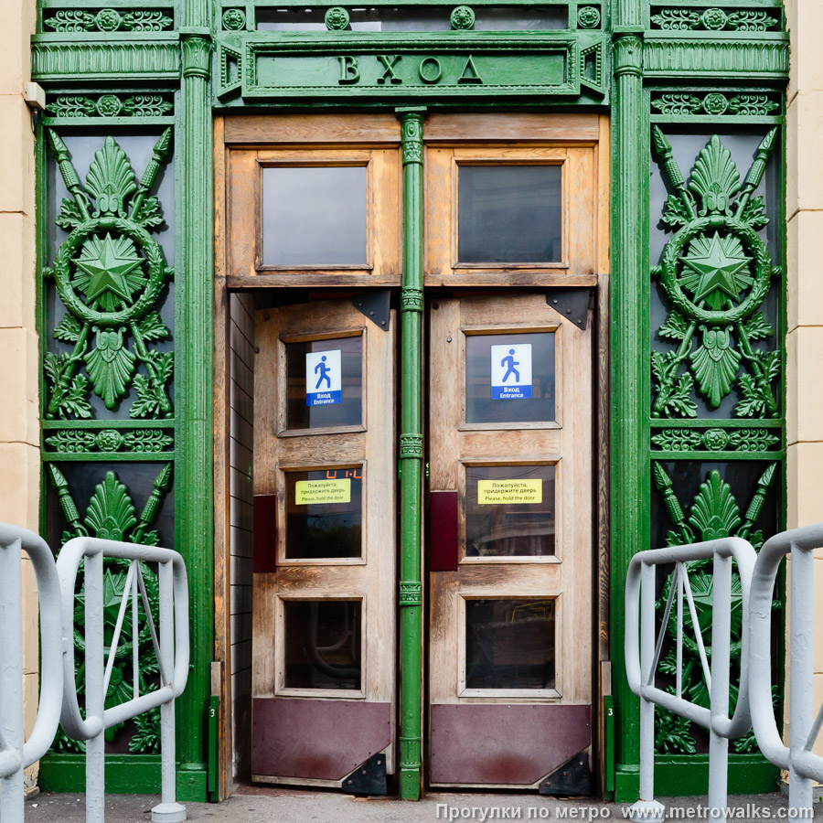 Станция Нарвская (Кировско-Выборгская линия, Санкт-Петербург). Вход в наземный вестибюль крупным планом.