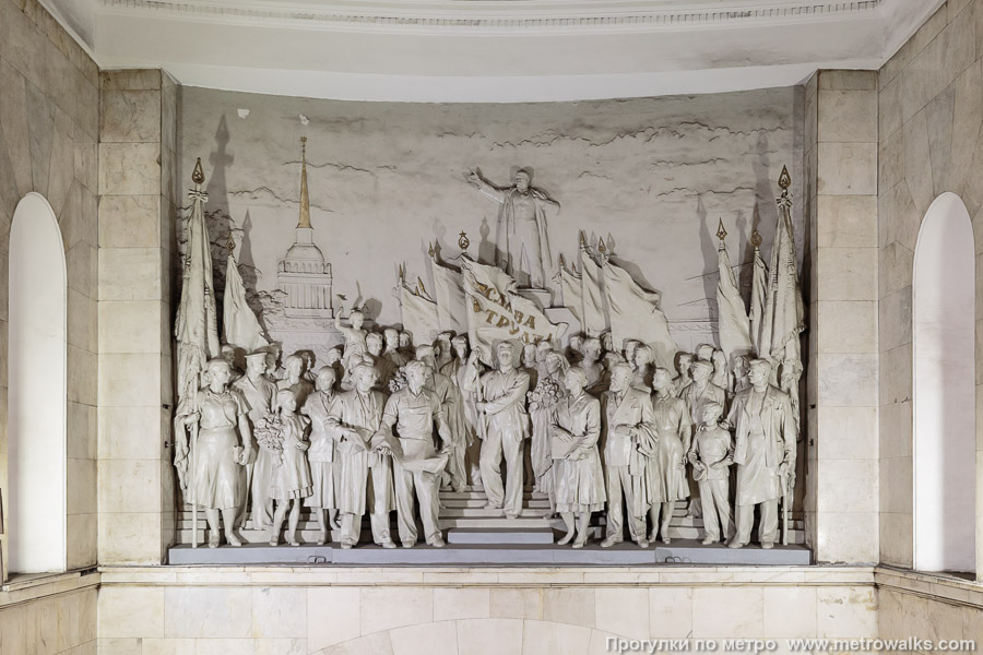 Станция Нарвская (Кировско-Выборгская линия, Санкт-Петербург). Декоративное оформление стены над спуском. Горельеф «Слава Труду!», в центре которого планировалась скульптура Сталина. Скульпторы — Г. В. Косов, А. Г. Овсянников, В. Г. Стамов, А. П. Тимченко.