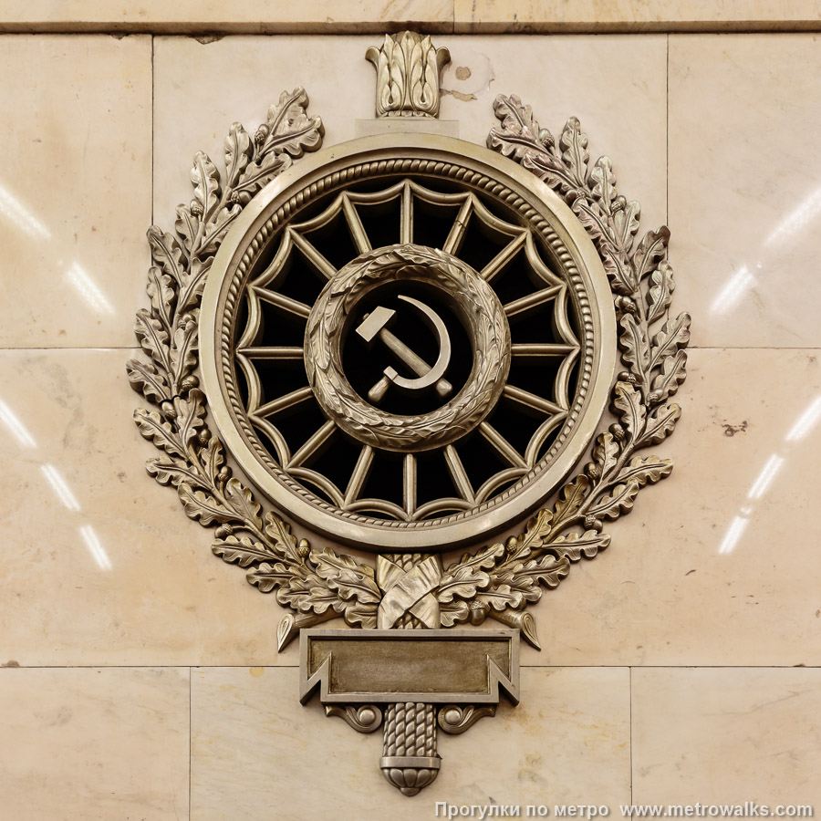 Станция Нарвская (Кировско-Выборгская линия, Санкт-Петербург). Декоративная вентиляционная решётка в пилоне.