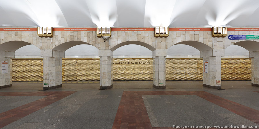 Станция Площадь Александра Невского (Правобережная линия, Санкт-Петербург). Поперечный вид, проходы между колоннами из центрального зала на платформу.